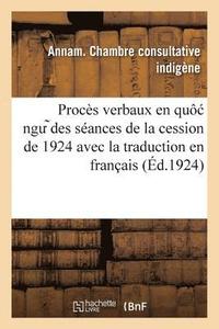bokomslag Procès Verbaux En Quô Ng Des Séances de la Cession de 1924 Avec La Traduction En Français