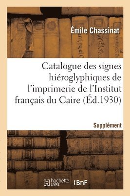 Émile Chassinat, CHASSINAT-E - Catalogue Des Signes Hiéroglyphiques de l'Imprimerie de l'Institut Français Du Caire. Supplément, Häftad
