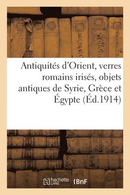 Antiquits d'Orient, Verres Romains Iriss, Objets Antiques de Syrie, Grce Et gypte 1