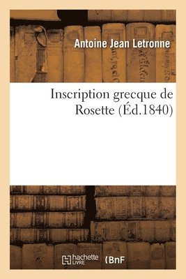 Inscription grecque de Rosette 1