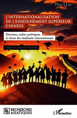 L'internationalisation de l'enseignement supérieur chinois