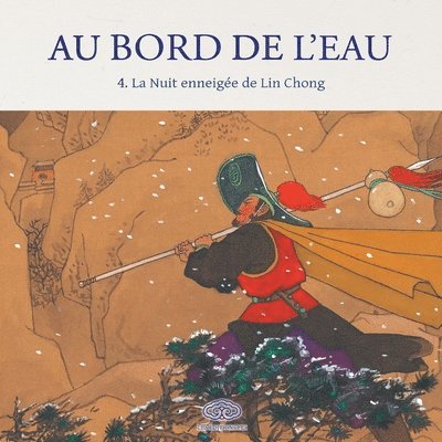Nuit enneigée de Lin Chong/林教头风雪山神庙