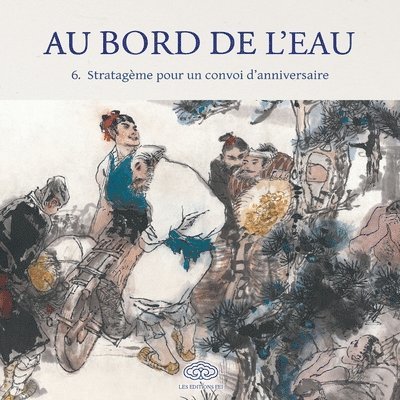 Stratagème pour un convoi d'anniversaire/智取生辰纲