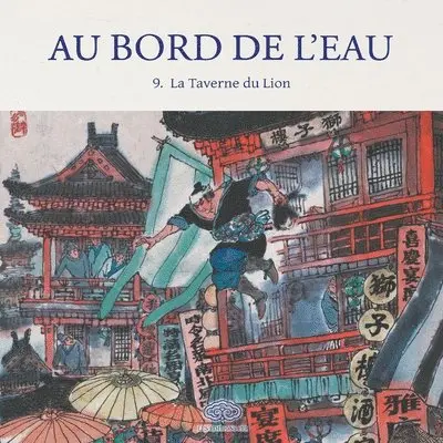 戴红倩 Dai Hongqian 绘 - Au Bord de l'Eau La Taverne du Lion/武松血溅狮子楼, Häftad. Tillgänglighet: Lägg i varukorg