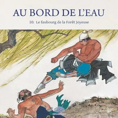 刘永凯 Liu Yongkai 绘 - Au Bord de l'Eau Le faubourg de la Forêt Joyeuse/武松醉打蒋门神, Häftad. Tillgänglighet: Lägg i varukorg