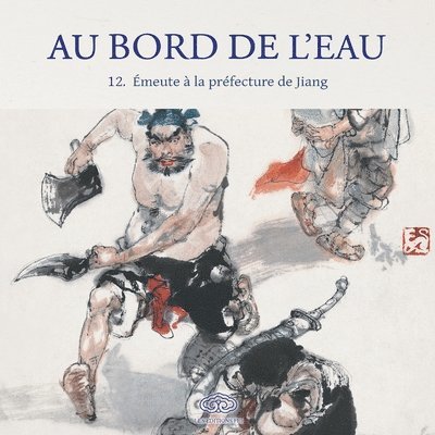Émeute à la préfecture de Jiang/大闹江州