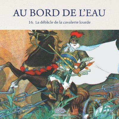 débâcle de la cavalerie lourde/宋江大破连环马