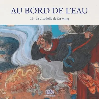 朱光玉 Zhu Guangyu 绘 - Au Bord de l'Eau La Citadelle de Da Ming/吴用智取大名府, Häftad. Tillgänglighet: Lägg i varukorg