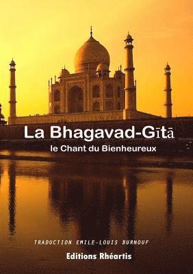 bokomslag bhagavad Gita
