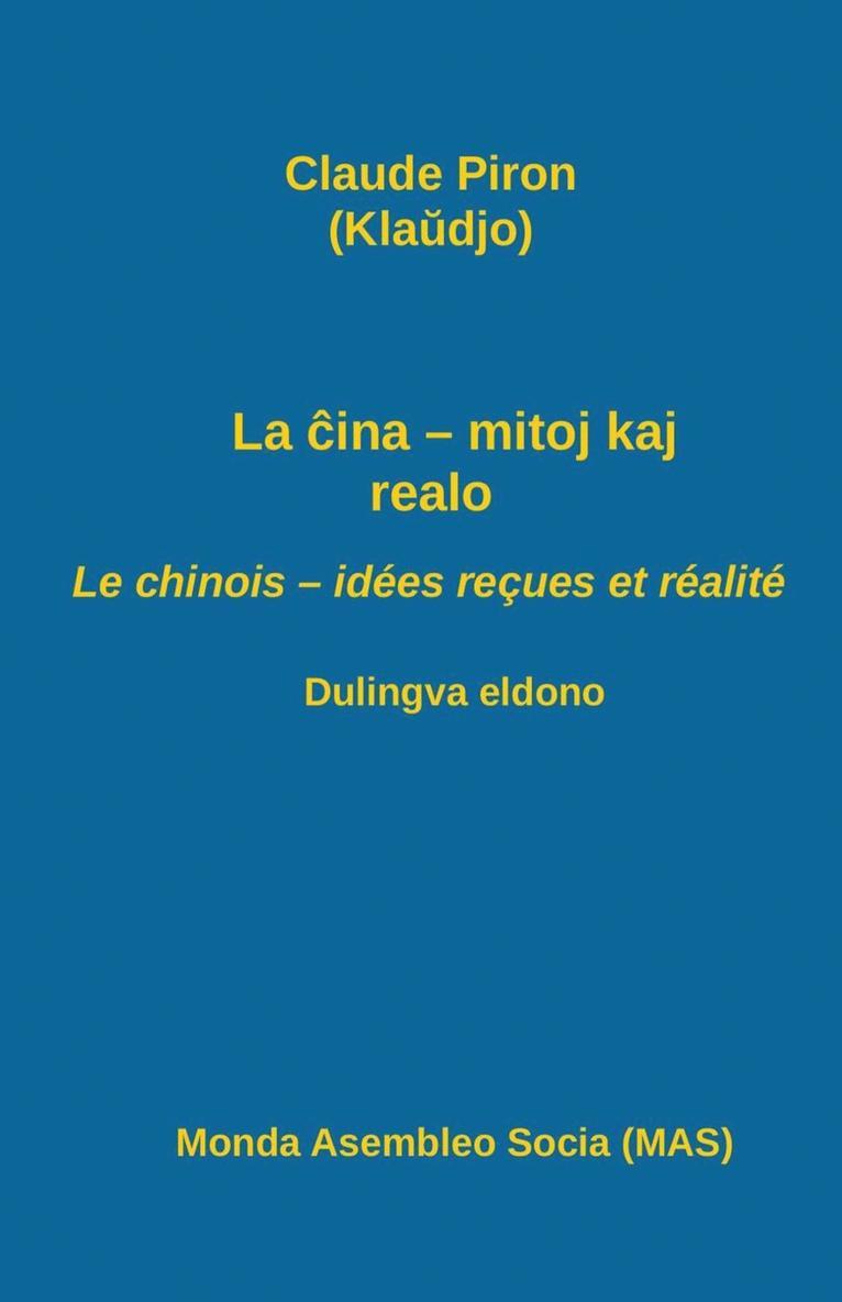 La &#265;ina - mitoj kaj realo; Le chinois - ides reues et ralit 1