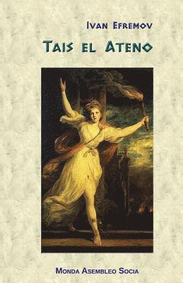 Ivan Efremov - Tais el Ateno, Häftad