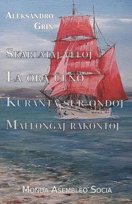 Aleksandro Grin - Skarlataj veloj. La ora ĉeno. Kuranta sur ondoj. Mallongaj rakontoj, Häftad