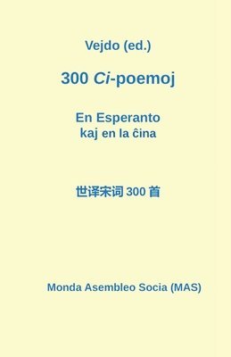 DIV - 300 Ci-poemoj en la ĉina kaj en Esperanto, Häftad