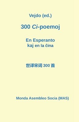 300 Ci-poemoj en la &#265;ina kaj en Esperanto 1