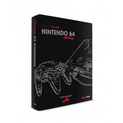Nintendo 64 Anthology