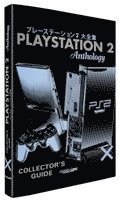 PlayStation 2 Collector’s Guide
