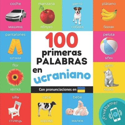 100 primeras palabras en ucraniano