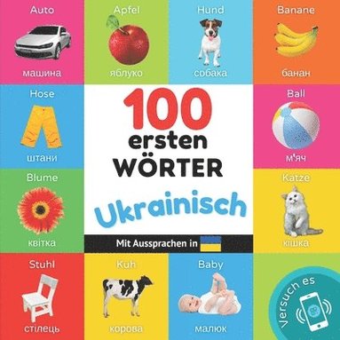 bokomslag 100 erste Wrter auf Ukrainisch