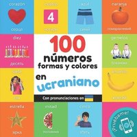 bokomslag 100 nmeros, formas y colores en ucraniano