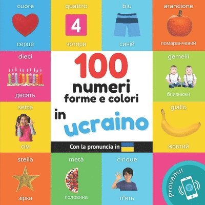 100 numeri, forme e colori in Ucraino 1