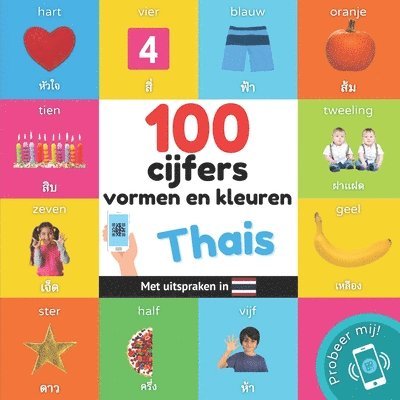 Yukismart, YukiSmart - 100 cijfers, vormen en kleuren in het thais, Häftad