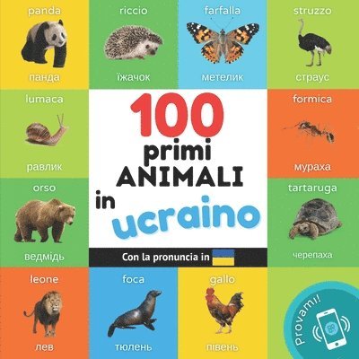 I primi 100 animali in Ucraino 1