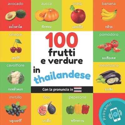 100 frutti e verdure in tailandese 1