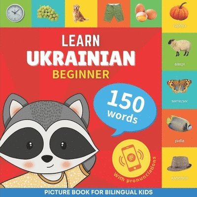Learn ukrainian - 150 words with pronunciations - Beginner 1
