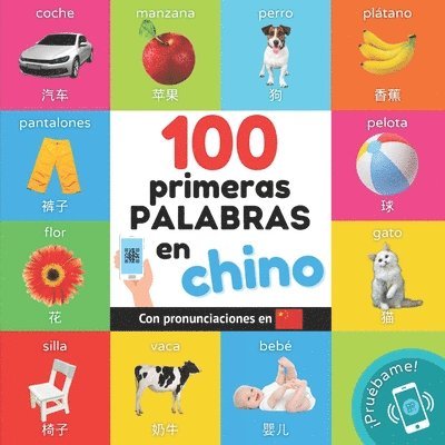 Yukismart, YukiSmart - 100 primeras palabras en chino, Häftad