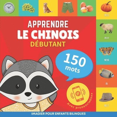 Apprendre le chinois - 150 mots avec prononciation - Dbutant 1