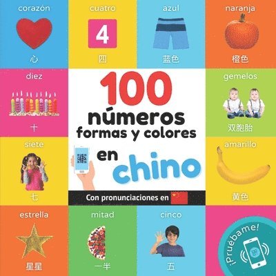 100 nmeros, formas y colores en chino 1