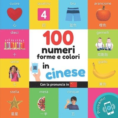 100 numeri, forme e colori in cinese