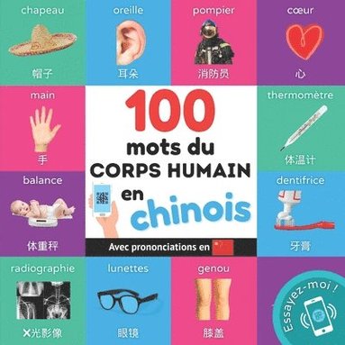 bokomslag 100 mots du corps humain en chinois