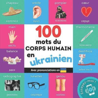 100 mots du corps humain en ukrainien 1