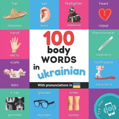 100 body words in ukrainian 1
