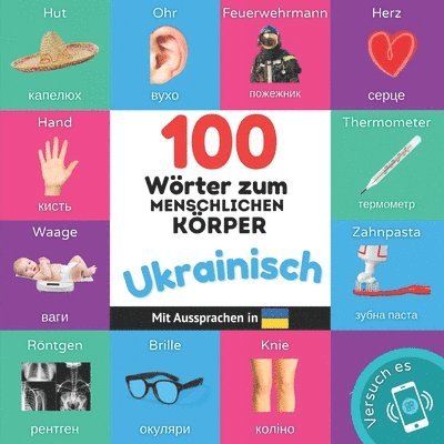100 Wörter zum menschlichen Körper auf Ukrainisch