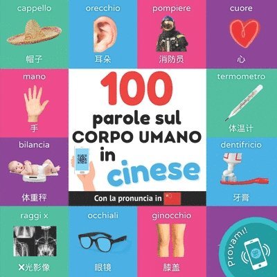 100 parole sul corpo umano in cinese 1