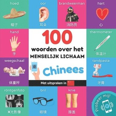 bokomslag 100 woorden over het menselijk lichaam in het Chinees