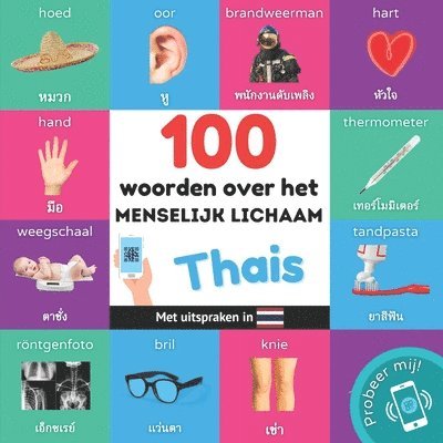 100 woorden over het menselijk lichaam in het thais