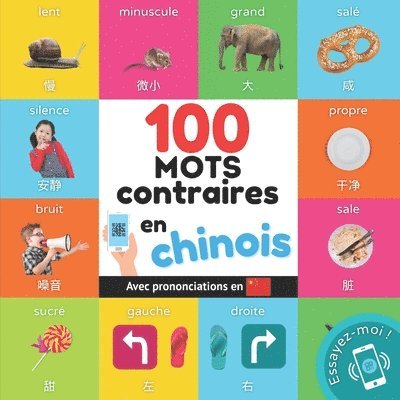 100 mots contraires en chinois 1