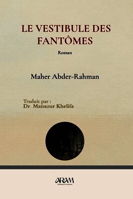 vestibule des fantômes