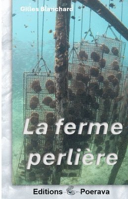 La ferme Perlire 1