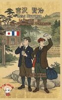Kenji Miyazawa - Restaurant aux Nombreuses Commandes, Inbunden