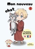 P'Tit Ninja - Mon nouveau chat 1, Häftad