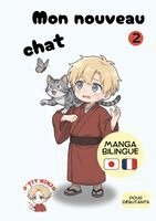 P'Tit Ninja - Mon nouveau chat 2, Häftad