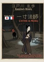 Ranpo Edogawa - L'affaire de Michiko, Häftad