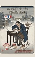 Nicolas Gogol - Le Journal d'un fou, Inbunden
