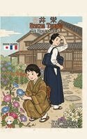 Sakae Tsuboi - Calendrier, Inbunden