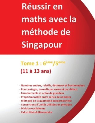 Tome 1: 6ème/5ème -Réussir en maths avec la méthode de Singapour: du simple au complexe 1