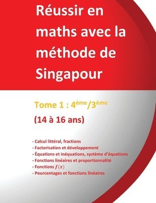 Tome 1: 4ème/3ème - Réussir en maths avec la méthode de Singapour: Réussir en maths avec la méthode de Singapour du simple au complexe 1